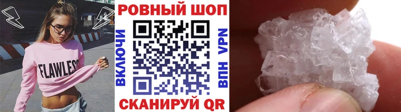 Наркотические вещества Старый Оскол МАРИХУАНА  Бутират  Кокаин  Гашиш  Меф  СОЛЬ 