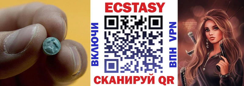 ЭКСТАЗИ XTC  Старый Оскол 
