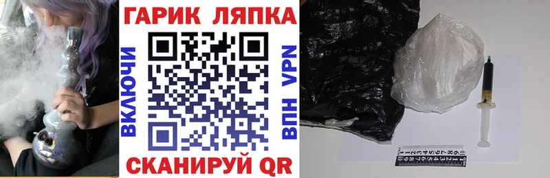 наркота  площадка как зайти  ГАШИШ Cannabis  Старый Оскол 