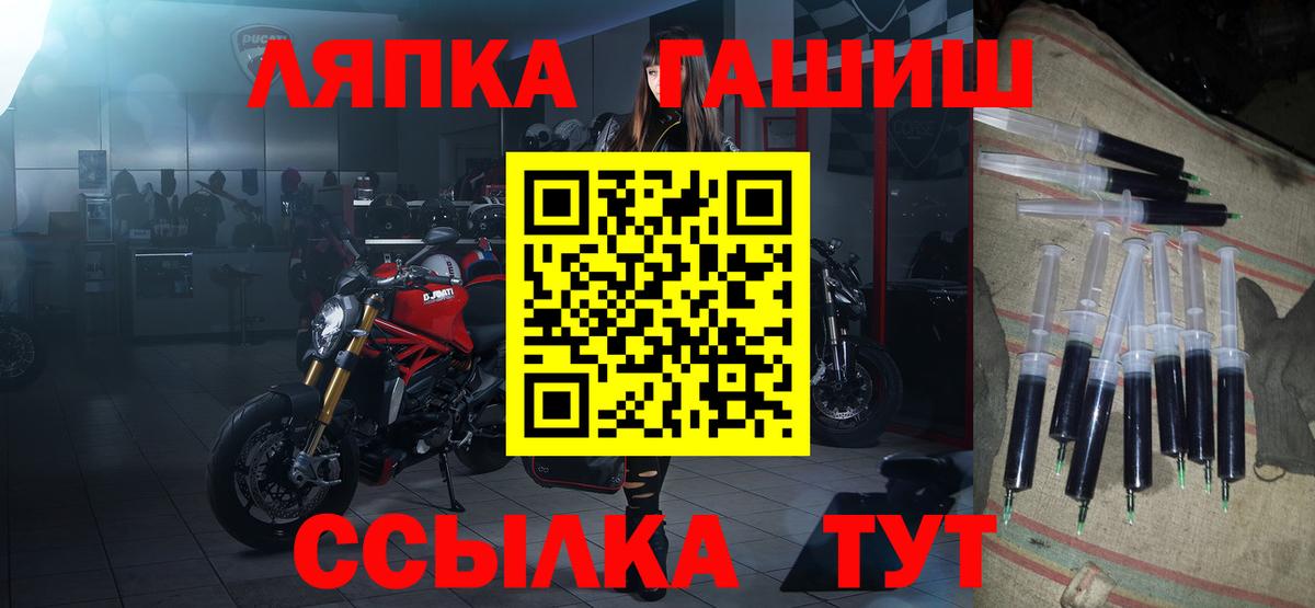 Гашиш Ice-O-Lator Старый Оскол