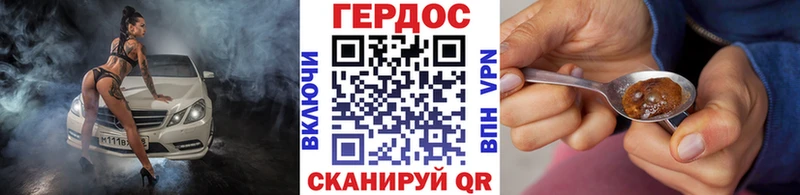 ГЕРОИН VHQ  купить наркоту  Старый Оскол 