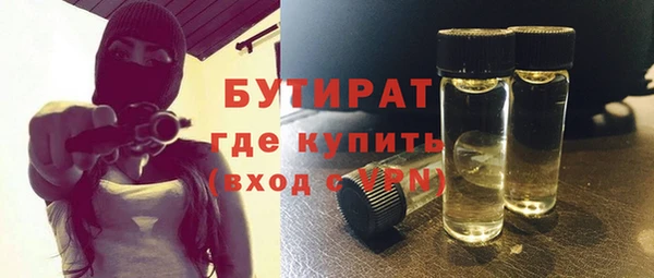 метамфетамин Новочеркасск