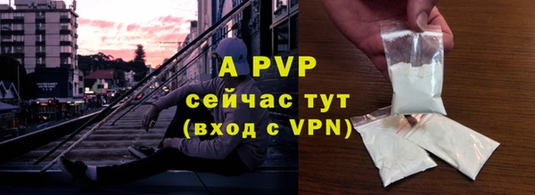 mdpv Алексеевка