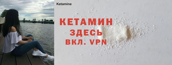 шишки Уссурийск