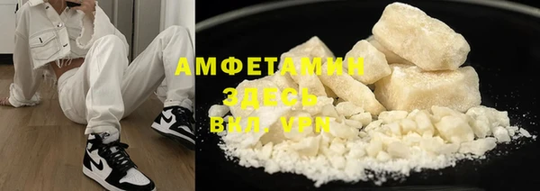 прущая мука Алзамай