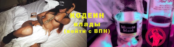 синтетический гашиш Волгодонск
