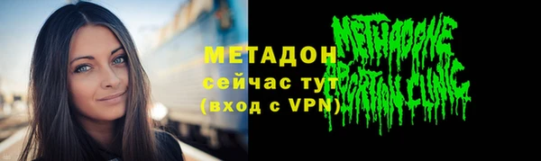 mdpv Алексеевка