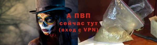mdpv Алексеевка