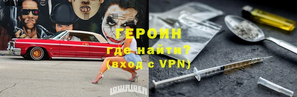 первитин Алексин
