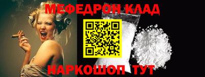 стафф Кимры