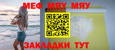 мяу мяу мука Кингисепп