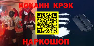 гашиш Кинель