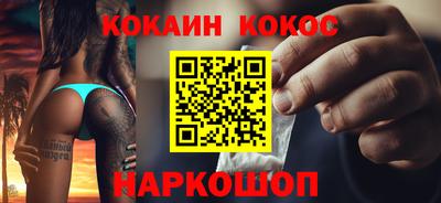 гашиш Кинель