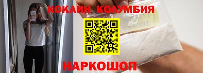 стафф Кимры