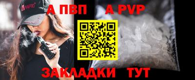 стафф Кимры