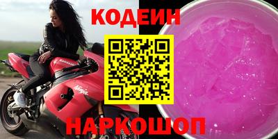 стафф Кимры