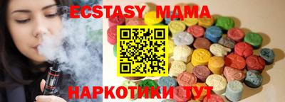 стафф Кимры