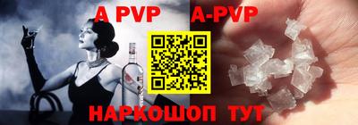 стафф Кимры