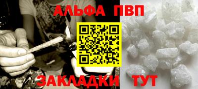 стафф Кимры