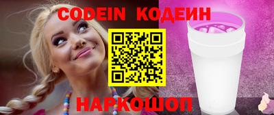 стафф Кимры