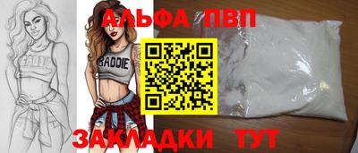 гашиш Кинель