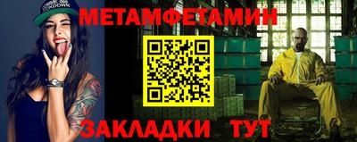 стафф Кимры