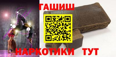 гашиш Кинель