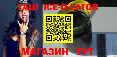 гашиш Кинель
