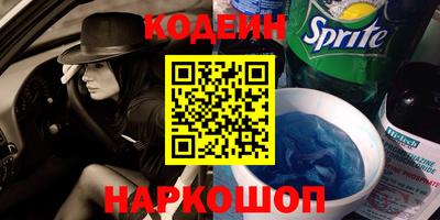 стафф Кимры