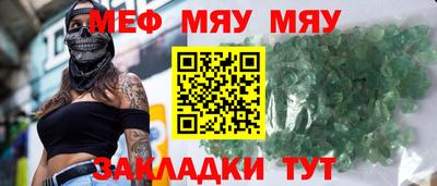 стафф Кимры