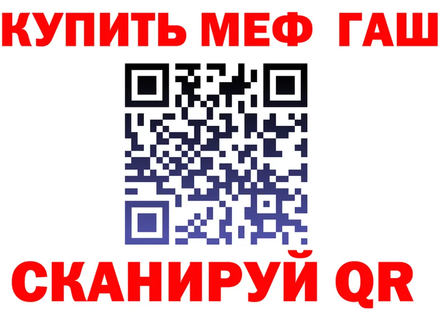 МЯУ-МЯУ VHQ зеркало это МЕГА Старый Оскол