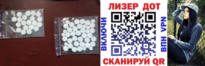 Лсд 25 экстази ecstasy  MEGA вход  Старый Оскол 