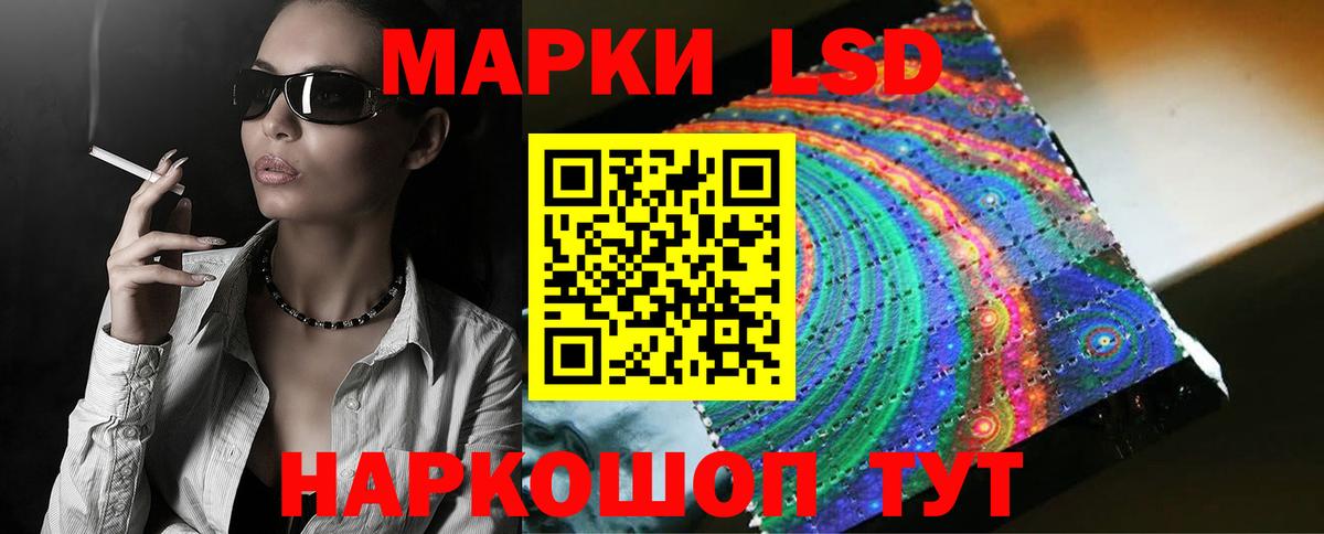 LSD-25 экстази ecstasy Старый Оскол