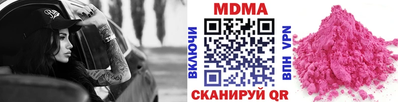 MDMA crystal Старый Оскол