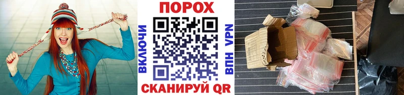 МЕТАМФЕТАМИН Декстрометамфетамин 99.9% Старый Оскол