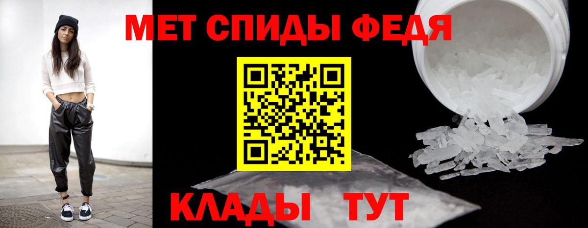 Старый Оскол  МЕТАМФЕТАМИН Methamphetamine  Вход с VPN 