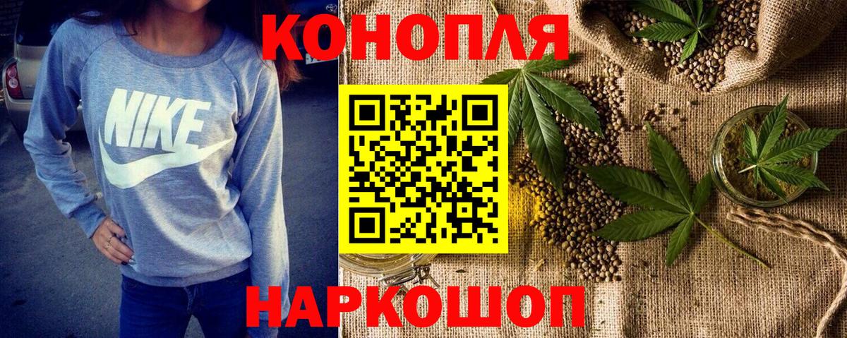 Шишки марихуана THC 21% Старый Оскол