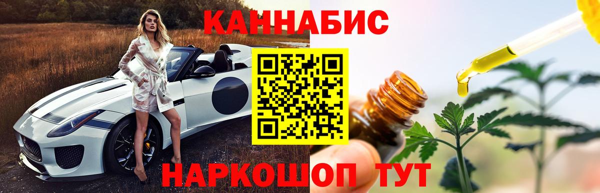 Шишки марихуана LSD WEED  Вход с VPN  Старый Оскол  Шишки марихуана индика  Конопля OG Kush  МАРИХУАНА Bruce Banner 